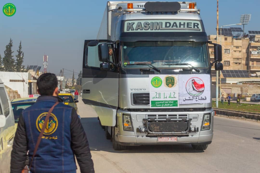 تنفيذا للإستجابة الطارئة لإغاثة أهلنا  المتضررين من الزلزال في المحافظات السورية المنكوبة